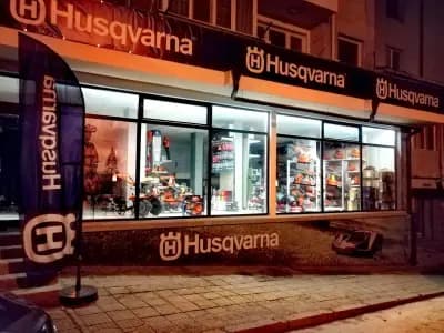 Husqvarna НИКОМ 52 ЕООД