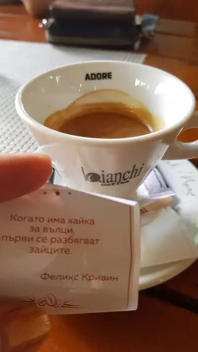 Снек Бар "Кобрата"