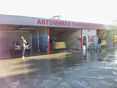 Автомивка самообслужване carwash60sec