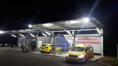 Автомивка на самообслужване - 24/7