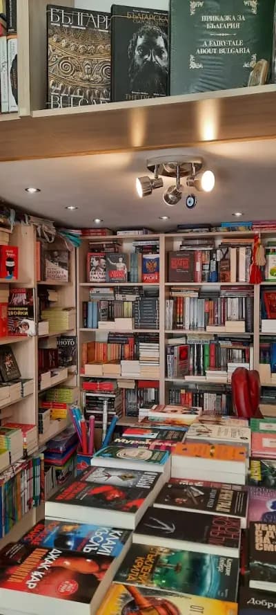 Книжарница Естелия