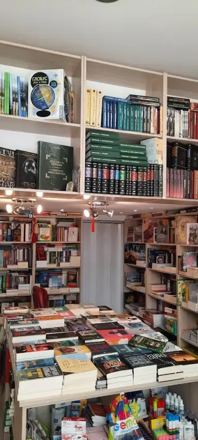 Книжарница Естелия