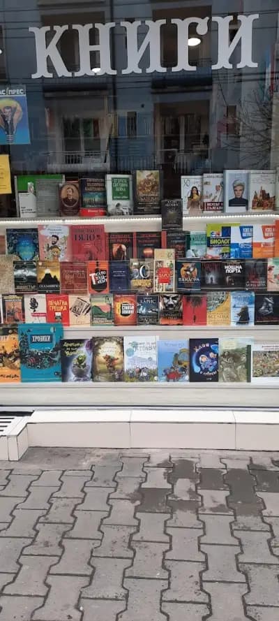 Книжарница Естелия