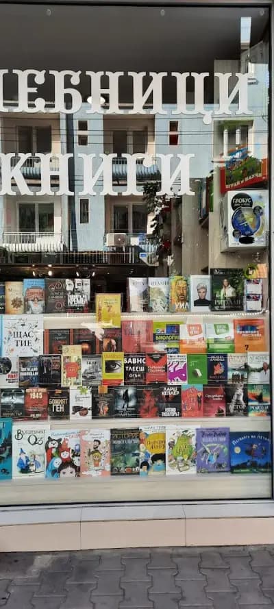 Книжарница Естелия