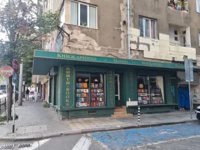 Книжарница Индекс