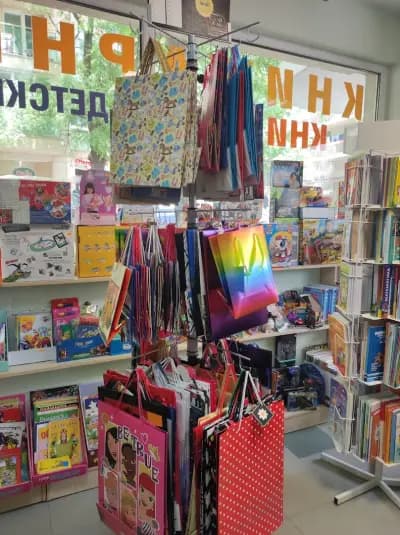 Книжарница Нели Bookstore Neli
