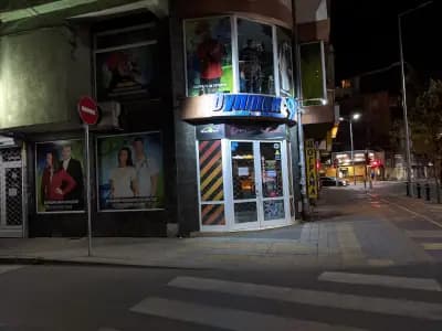 Бултекс 99 ЕООД