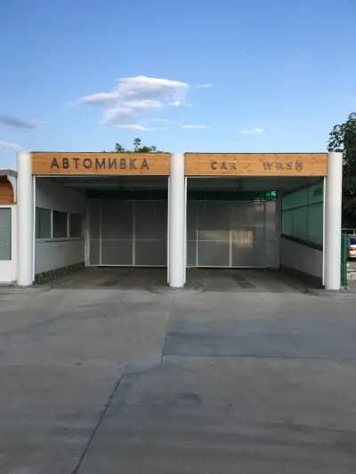 Автомивка на самообслужване "MAK CLEAN"