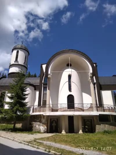 Хотел Пампорово