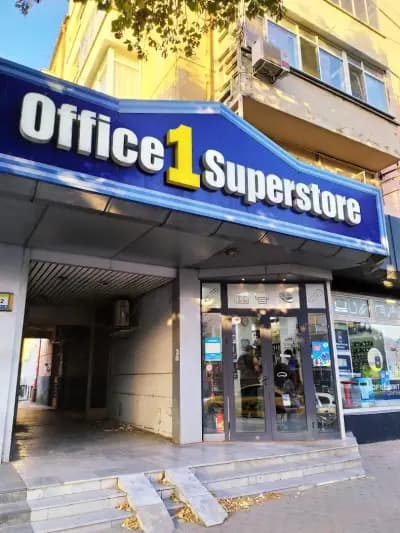 Office 1