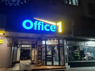 Office 1