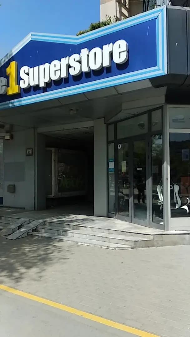 Office 1