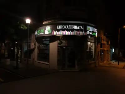 Bookpoint