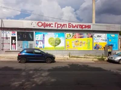 КНИЖАРНИЦА Офис Груп България АД