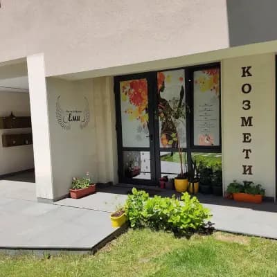 Ателие за красота Еми