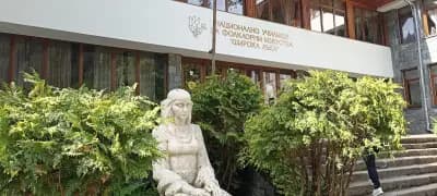 Национално училище за фолклорни изкуства „Широка лъка“
