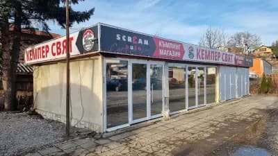 Скрим Aуто - кемпер свят