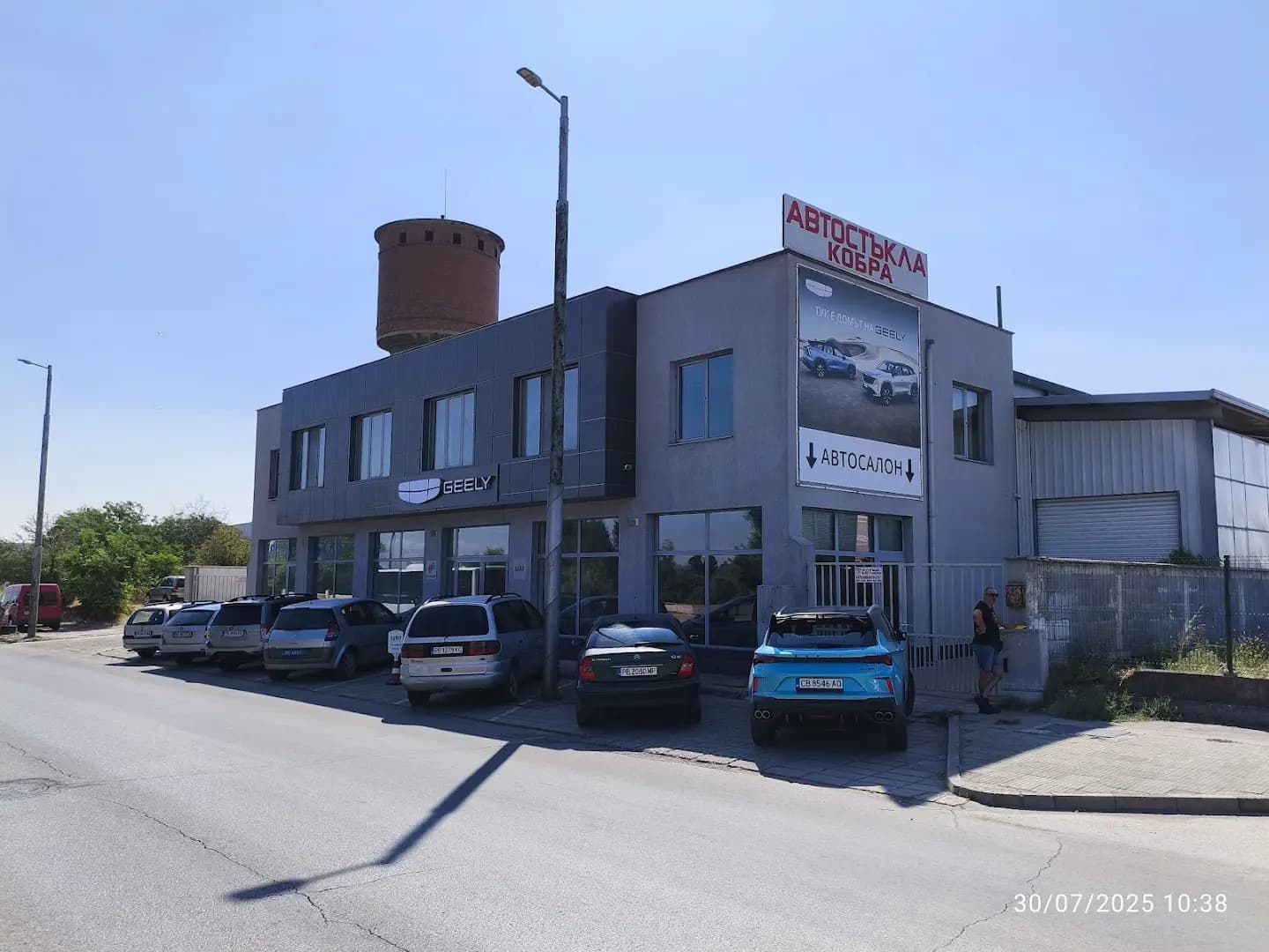 Suzuki Plovdiv - С-Ауто Пловдив ЕООД