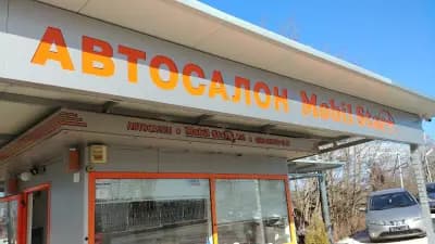 Мобил Стар