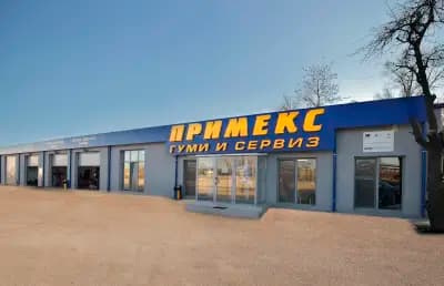 ПРИМЕКС
