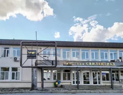 ЖП гара Свиленград