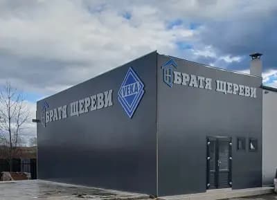 БРАТЯ ЩЕРЕВИ