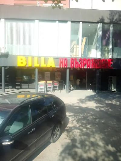 BILLA