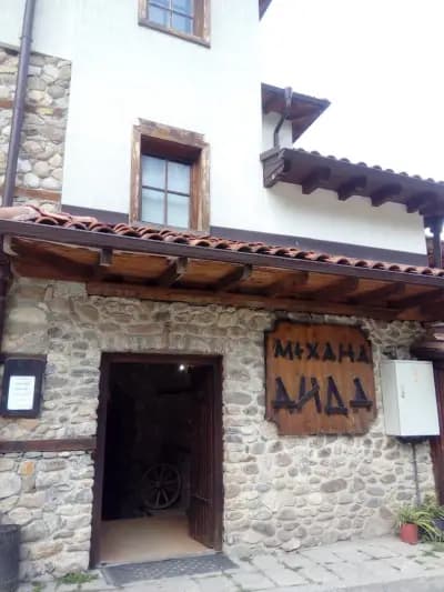 The Mother-in-Law House
