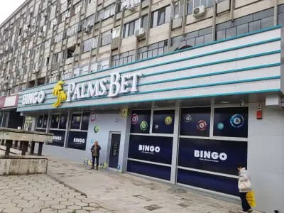 PALMS BET Русе, ул. Борисова