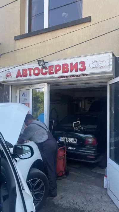 Автосервиз Оренда