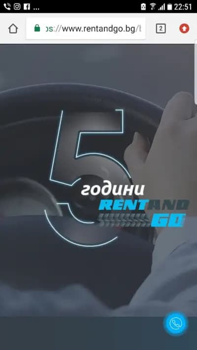 RENT AND GO - Автомобили под наем гр. Русе