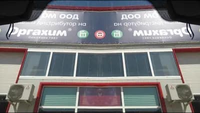 Сервиз за гуми Медина Мед - гр. Русе