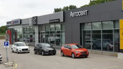 Автосвят ООД