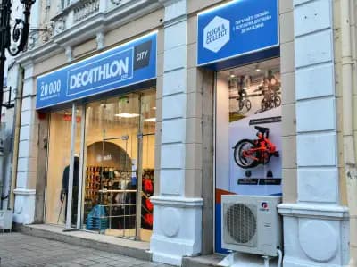 DECATHLON City Ruse Center | Русе Център