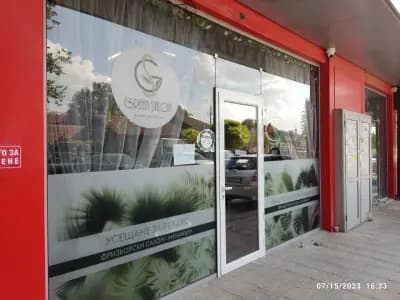 Green salon (Модно фамилно студио)