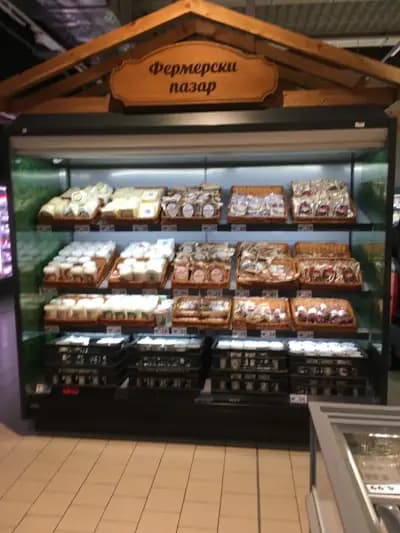Kaufland Русе-Ялта