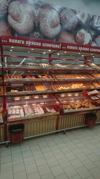 Kaufland Русе-Ялта