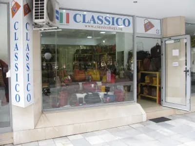 Класико
