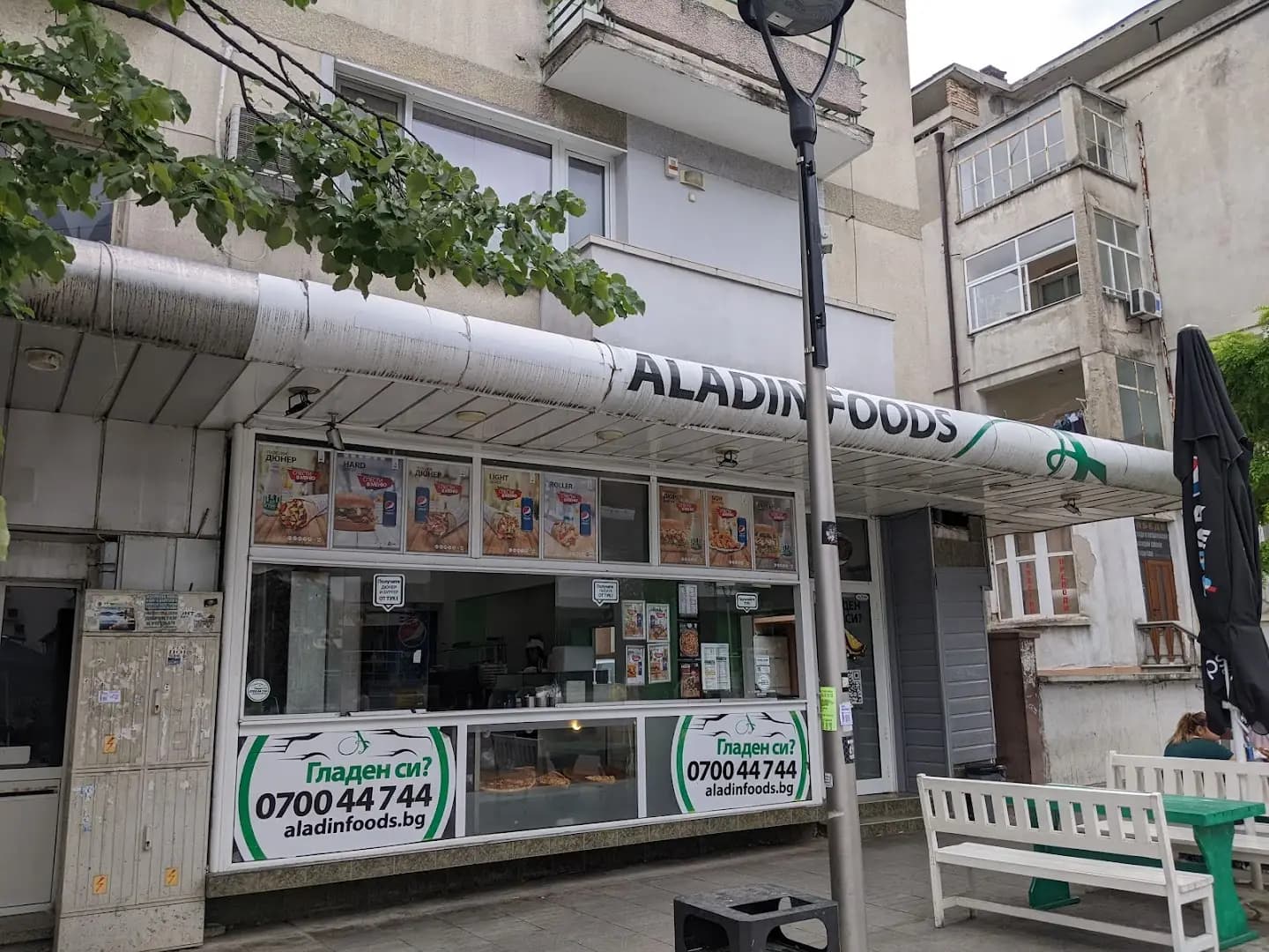 Aladin Foods
