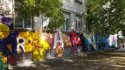 Гимназия с Преподаване на Чужди Езици „Ромен Ролан“