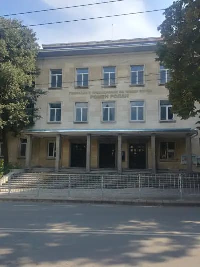 Гимназия с Преподаване на Чужди Езици „Ромен Ролан“