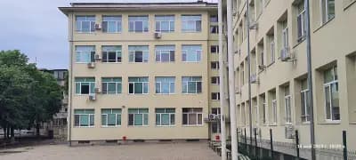 Четвърто основно училище „Кирил Христов“