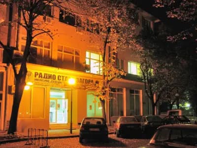 РАДИО СТАРА ЗАГОРА