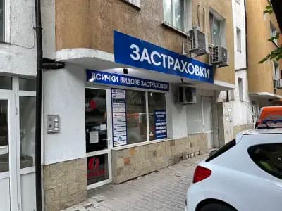 Карол Стандарт ЕООД