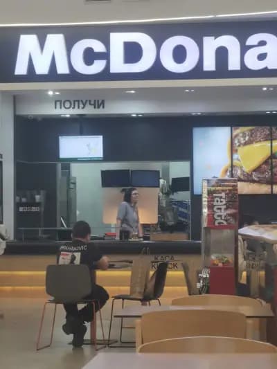 McDonald's