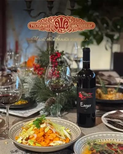 Ресторант "Щастливеца" Стара Загора
