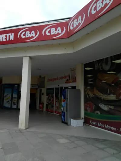 ЦБА