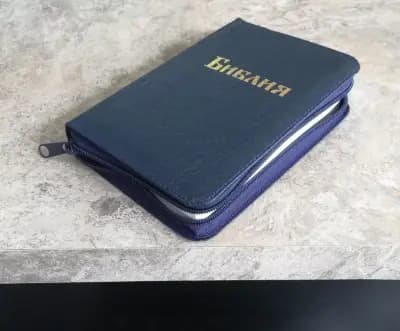 Bible bookshop / Библейска книжарница