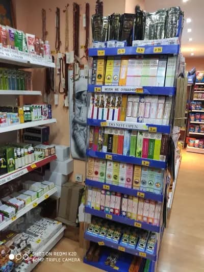 СОКОНИ