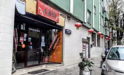 Китайски ресторант Азия